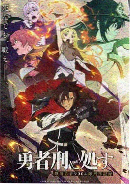 机械花园 米奇影视科幻动漫